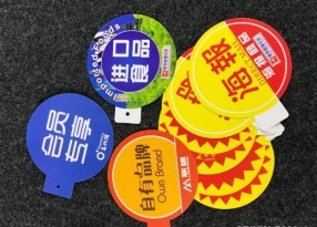 pvc超市促銷卡