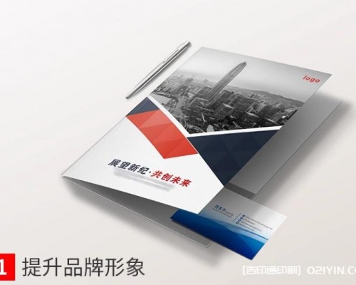 企業品牌封套印刷