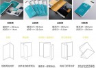 折頁印刷的紙張材料及后期工藝有哪些？