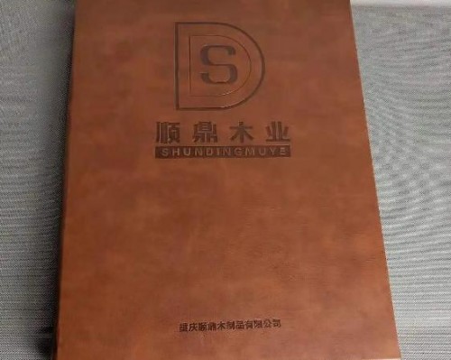 木地板色卡樣冊設計制作源頭工廠