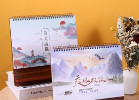 木制臺(tái)歷