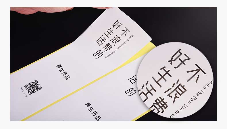 不干膠印刷  第5張 不干膠印刷  第5張