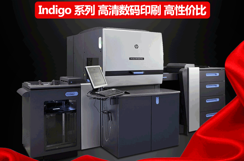 高清數碼快印色彩細膩  第1張 高清數碼快印色彩細膩  第1張