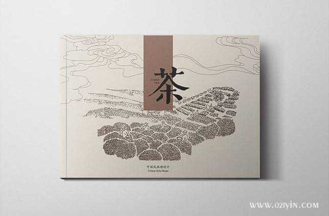 茶葉畫冊(cè)  第1張