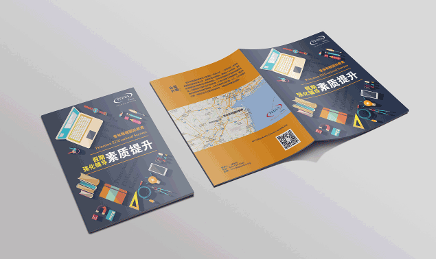 輔導資料  第1張