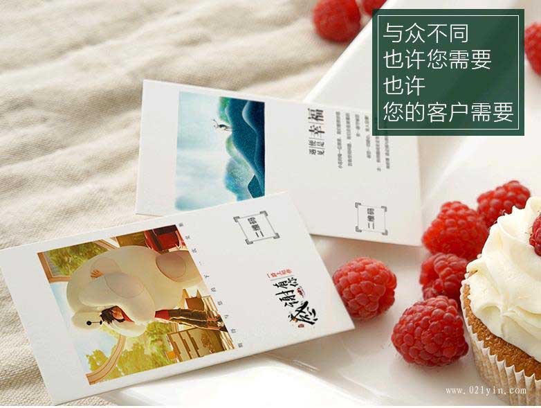 上海賀卡綠色環(huán)保印刷體現(xiàn)在哪些方面？  第1張