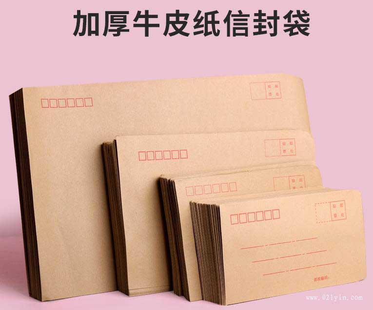 牛皮紙信封印刷國內(nèi)外規(guī)格有哪些區(qū)別？  第2張