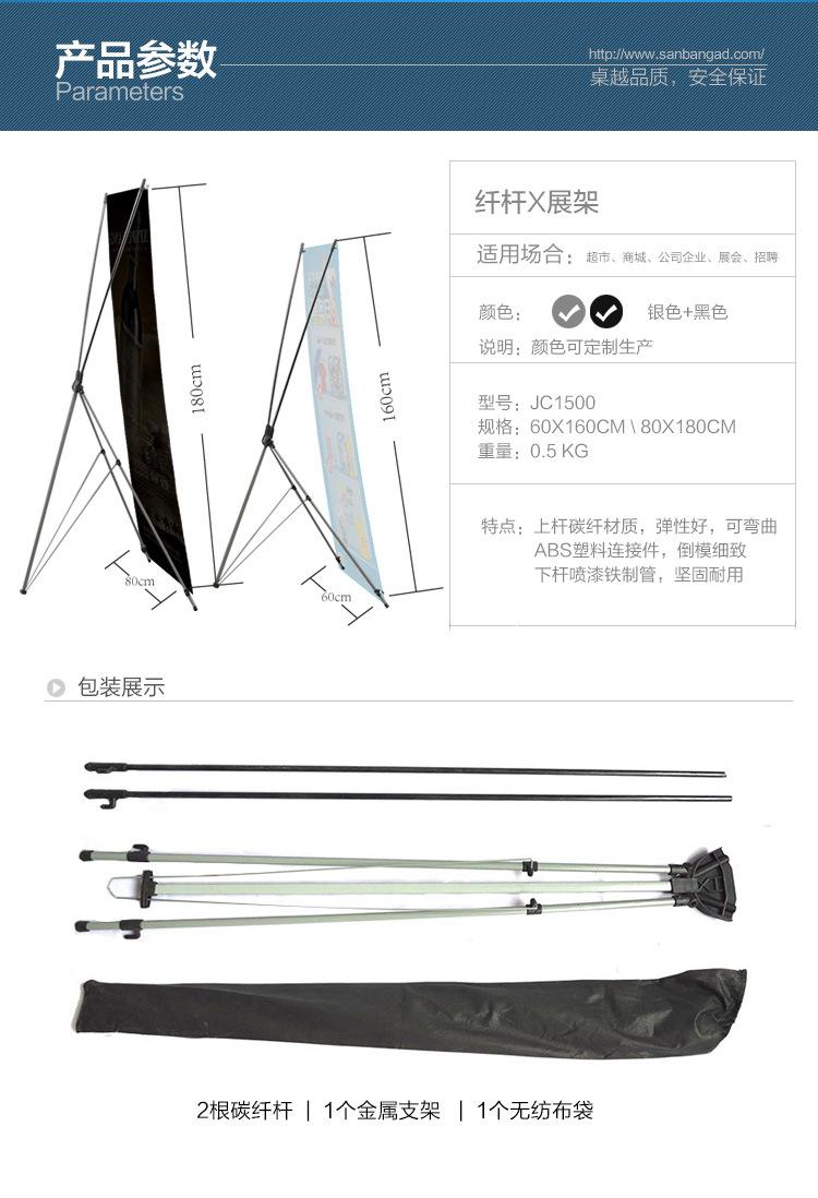 X展架制作  第1張