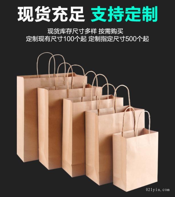 牛皮紙手提袋印刷多少個起?。?></span></a>
    <div   id=