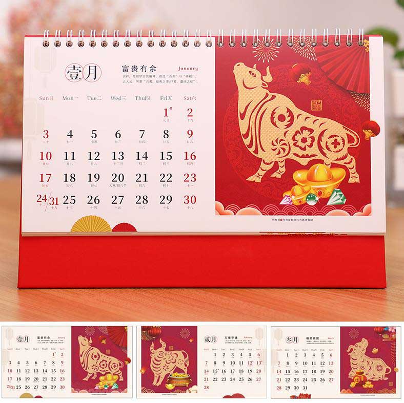 2021年臺歷-新年好(大號)  第2張