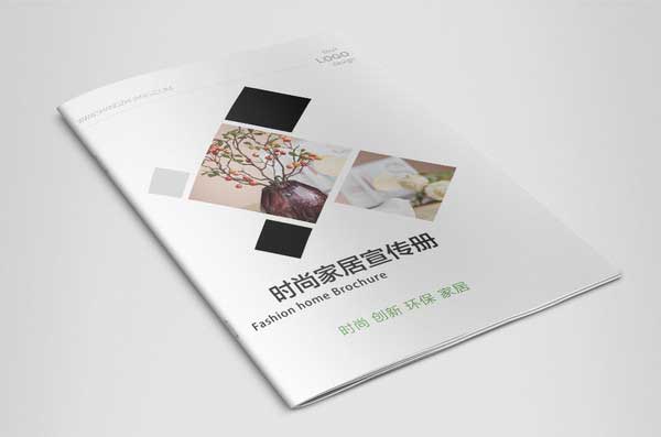 家具宣傳冊  第1張