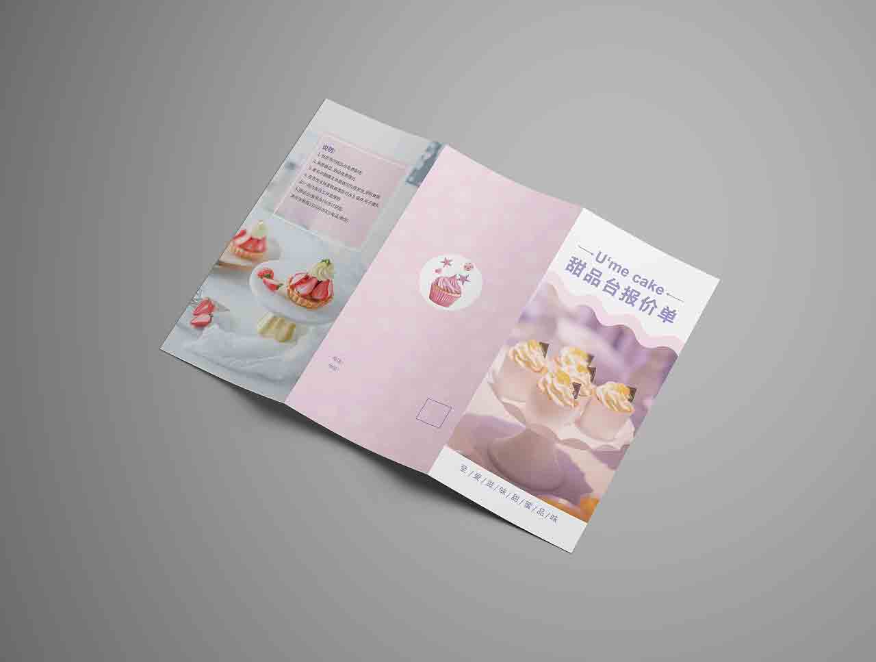 上海企業畫冊印刷廠的優勢是什么?  第1張 上海企業畫冊印刷廠的優勢是什么?  第1張