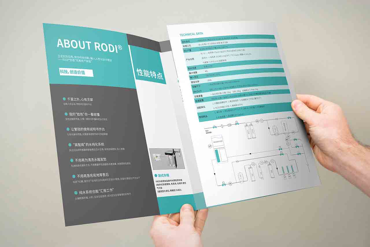上海企業(yè)畫冊印刷公司細節(jié)很重要  第2張 上海企業(yè)畫冊印刷公司細節(jié)很重要  第2張
