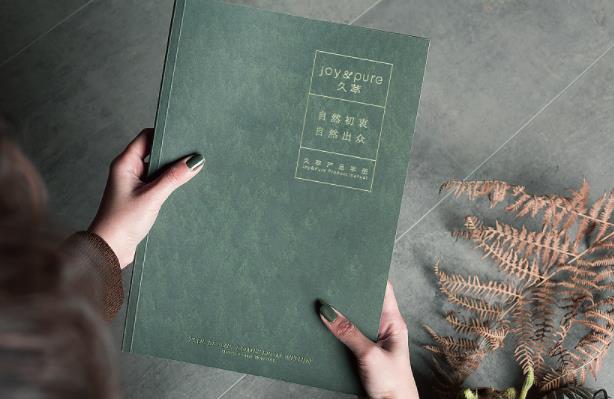 產品畫冊  第1張