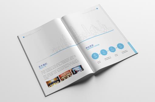 科技畫(huà)冊(cè)  第3張