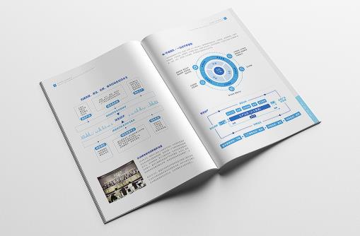 科技畫(huà)冊(cè)  第4張