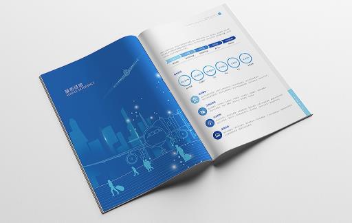 科技畫(huà)冊(cè)  第6張
