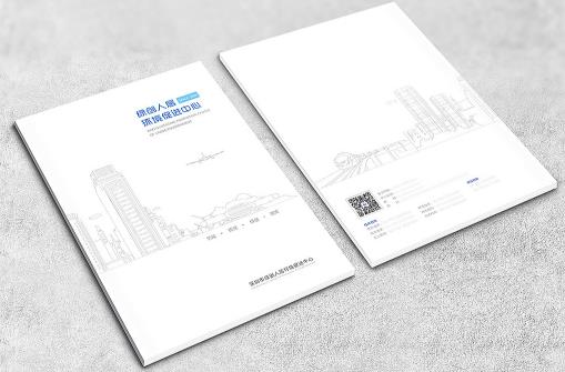 科技畫(huà)冊(cè)  第7張