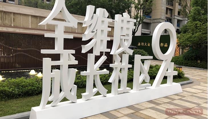 三維立體字  第1張