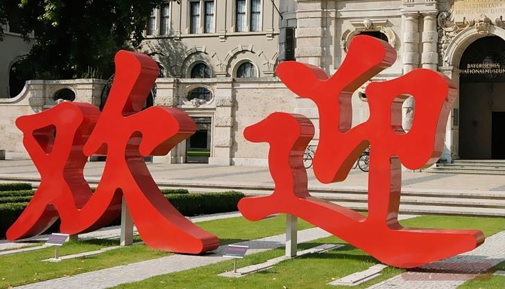三維立體字  第2張