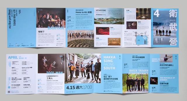 20款現代風格畫冊設計欣賞/折頁設計-畫冊  第10張 20款現代風格畫冊設計欣賞/折頁設計-畫冊  第10張