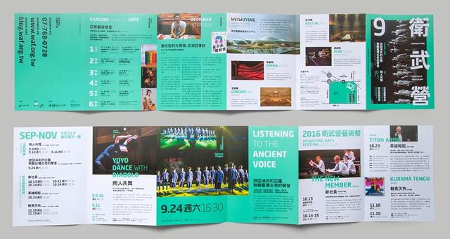 20款現代風格畫冊設計欣賞/折頁設計-畫冊  第16張 20款現代風格畫冊設計欣賞/折頁設計-畫冊  第16張