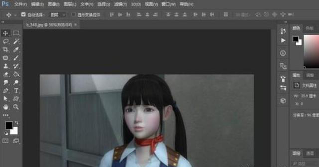 如何用PhotoShop調(diào)整圖片的長(zhǎng)寬比例和尺寸大小？