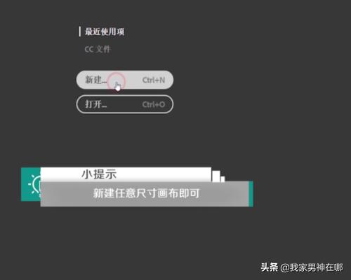 Ai混合工具如何運(yùn)用？