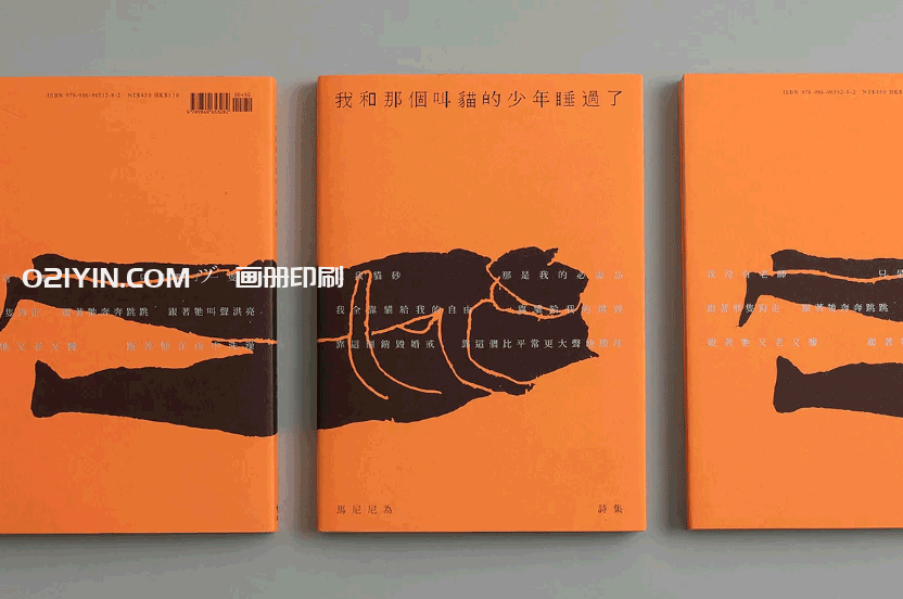 精美畫冊印刷  第1張