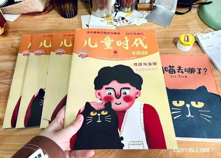 小繪本  第1張