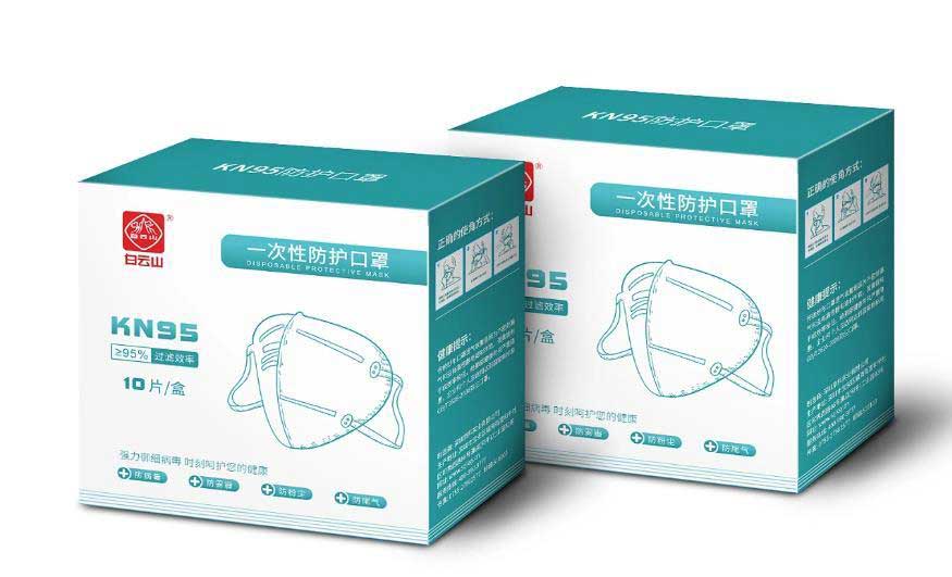 口罩盒  第1張