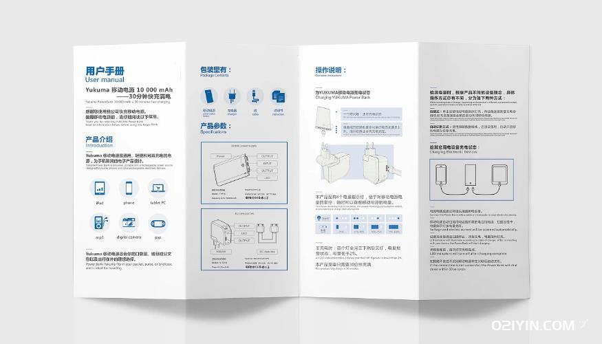 說明書  第1張