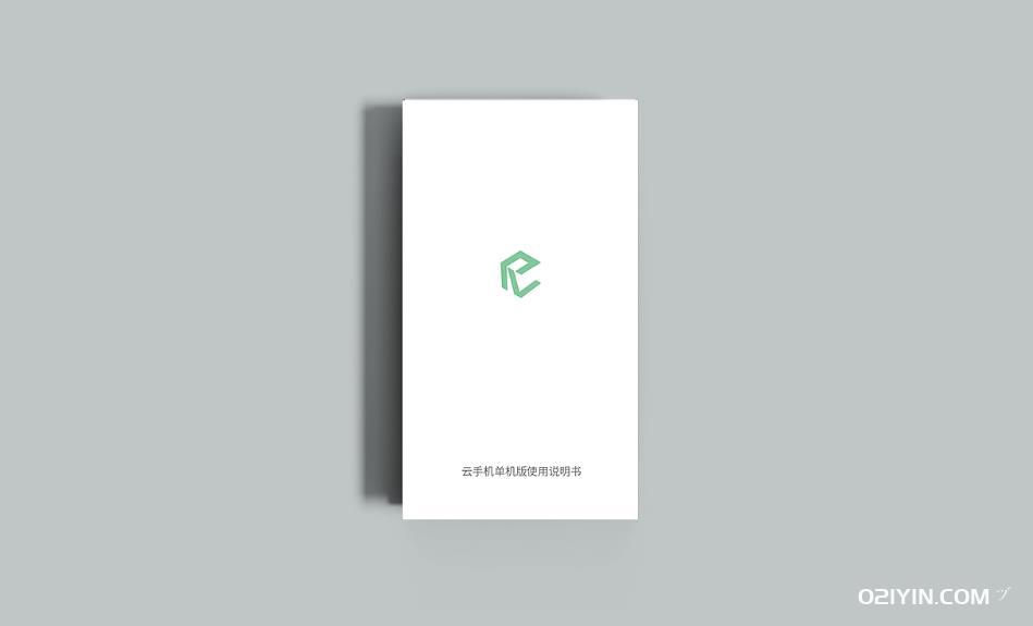 使用說明書  第1張