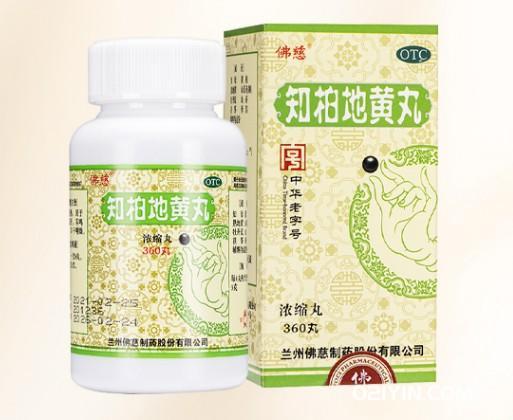 藥品標簽印刷  第1張