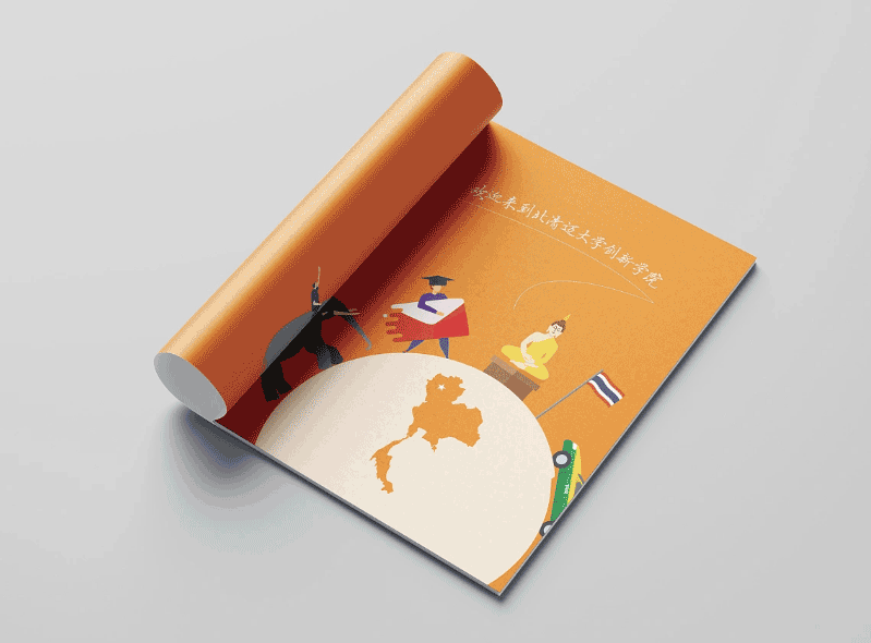 上海留學(xué)手冊(cè)印刷  第2張