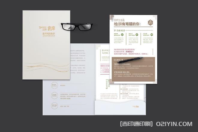 上海封套印刷如何選擇合適的印刷工藝？  第1張