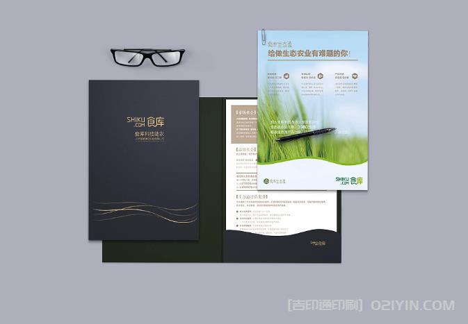 上海封套印刷如何設計符合品牌形象的封套？  第1張