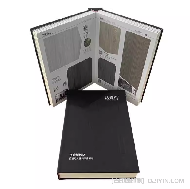 家裝建材樣品展本示樣冊  第1張