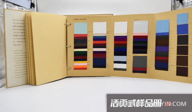 活頁式色卡樣本冊印刷  第1張