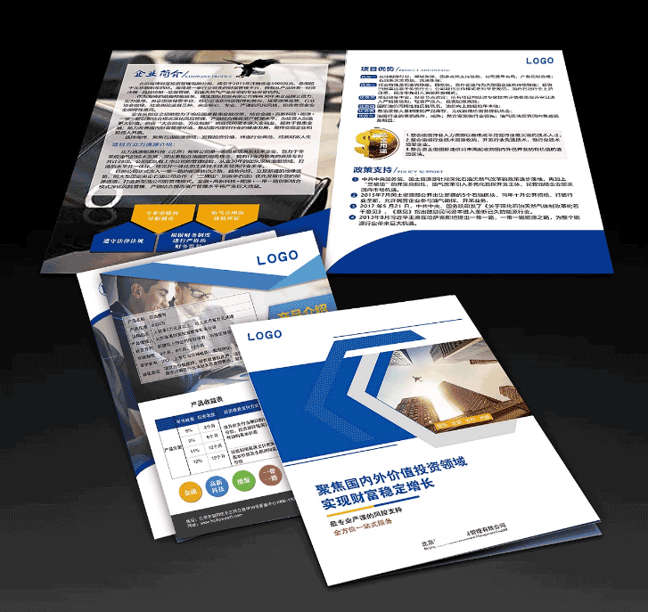 金融行業封套印刷  第2張 金融行業封套印刷  第2張