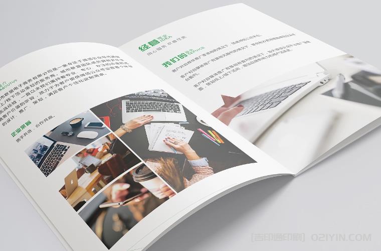 如何確保企業畫冊印刷品的質量？
