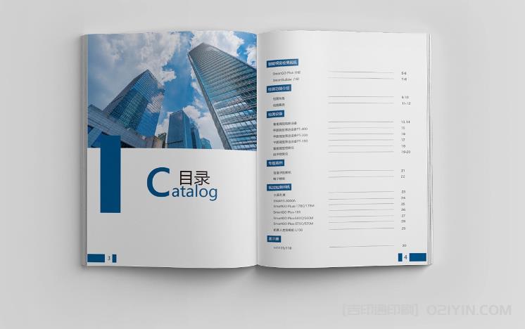 上海進行企業畫冊印刷時，如何考慮成本和質量的平衡？