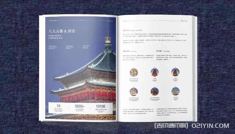 高質量的上海廣告畫冊印刷，提升企業形象的秘訣