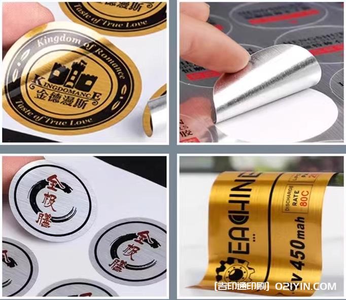 上海專業(yè)標(biāo)簽定制企業(yè)  第1張