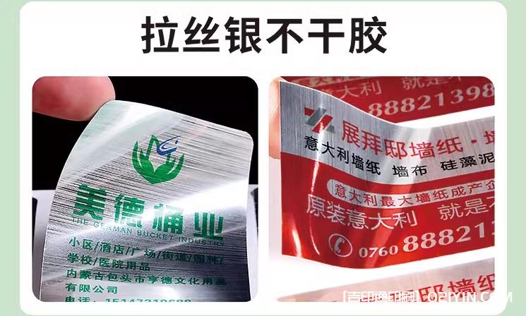 機(jī)械設(shè)備金屬不干膠標(biāo)簽印刷  第5張 機(jī)械設(shè)備金屬不干膠標(biāo)簽印刷  第5張