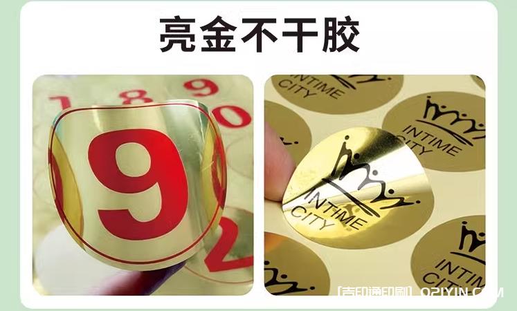 機(jī)械設(shè)備金屬不干膠標(biāo)簽印刷  第4張 機(jī)械設(shè)備金屬不干膠標(biāo)簽印刷  第4張