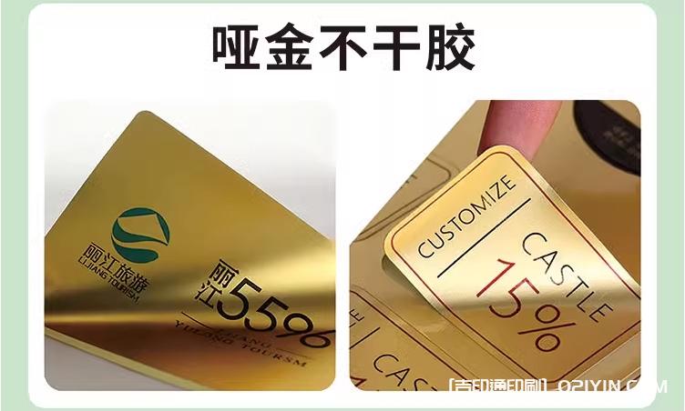 機(jī)械設(shè)備金屬不干膠標(biāo)簽印刷  第2張 機(jī)械設(shè)備金屬不干膠標(biāo)簽印刷  第2張
