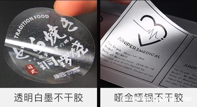 常見的不干膠標簽種類及應用范圍  第2張 常見的不干膠標簽種類及應用范圍  第2張