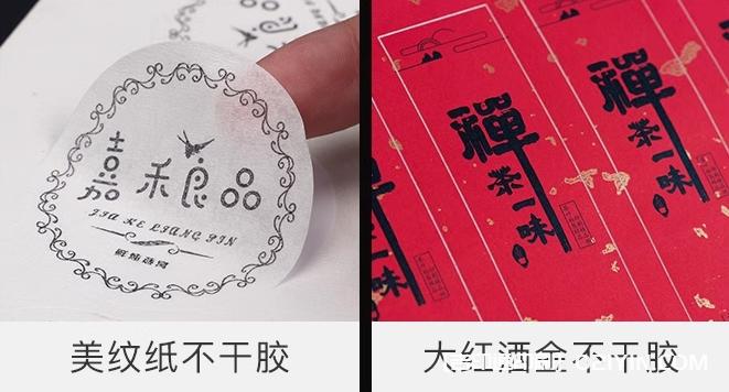 常見的不干膠標簽種類及應用范圍  第4張 常見的不干膠標簽種類及應用范圍  第4張