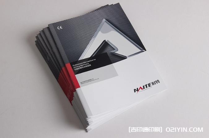 重工機械logo及樣本設計印刷  第1張